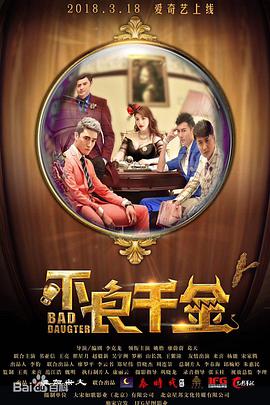 欧美一级大片免费看